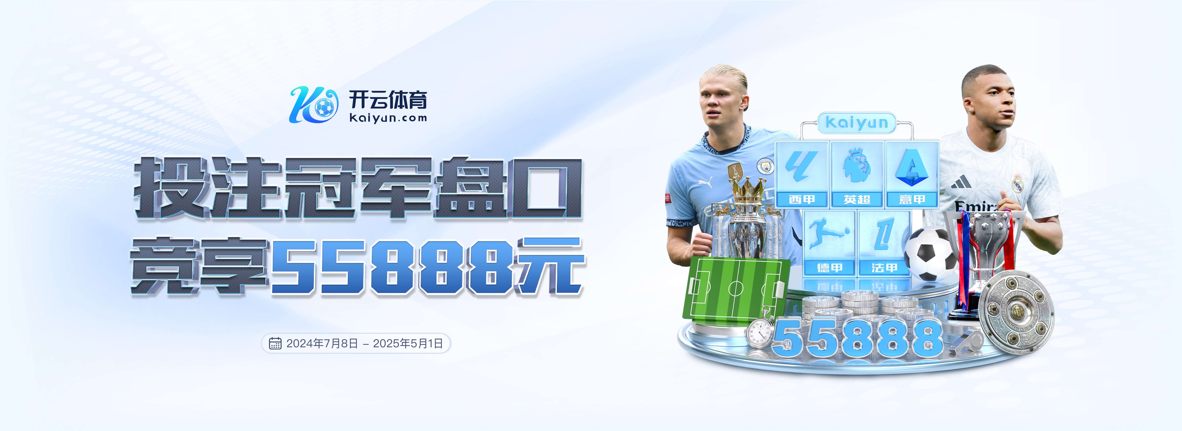 英超各队球员国家队出战场次榜:曼城925场居首,利物浦887场次席